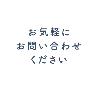 小規模多機能クオリア